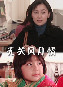 伊人网综合在线视频